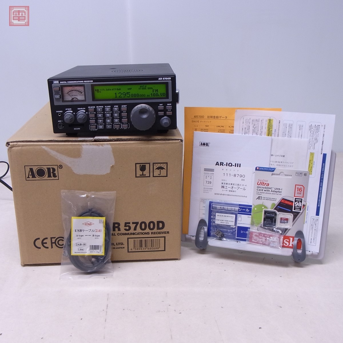 Yahoo!オークション - 美品 AOR AR5700D 9kHz~3700MHz 広帯域 Yahoo!オークション - 美品 AOR AR5700D 9kHz~3700MHz 広帯域