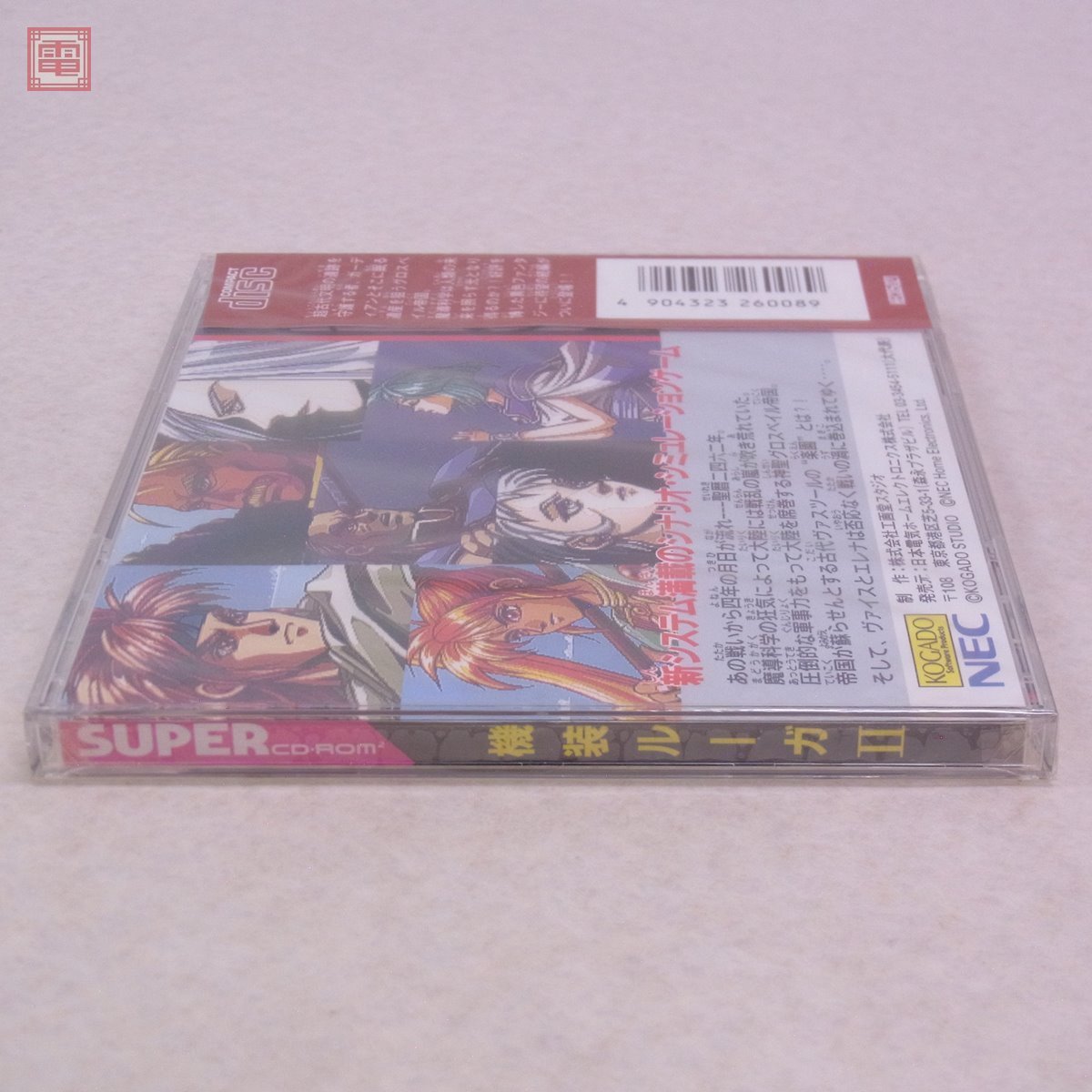 未開封 PCE PCエンジン SUPER CD-ROM2 機装ルーガII Louga 2 The Ends of Shangrila 工画堂スタジオ KOGADO STUDIO【10_画像6