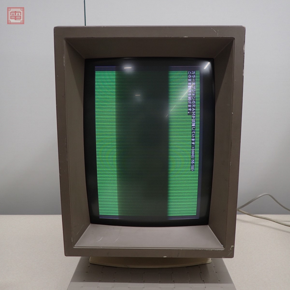 Yahoo!オークション - NEC PC-100用 14インチカラーディスプレイ Yahoo!オークション - NEC PC-100用 14インチカラーディスプレイ