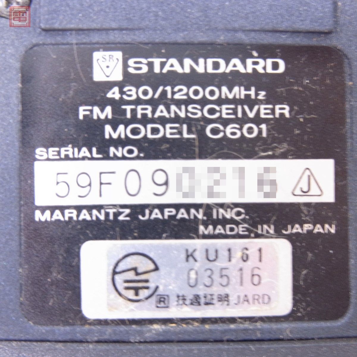 画像差替 日本マランツ C601 430/1200MHZ 付属品全揃い 美品 画像差替 日本マランツ C601 430/1200MHZ 付属品全揃い 美品