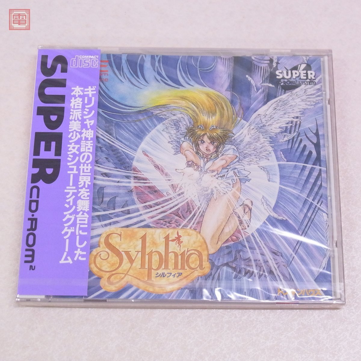 未開封 PCE PCエンジン SUPER CD-ROM2 シルフィア Sylphia