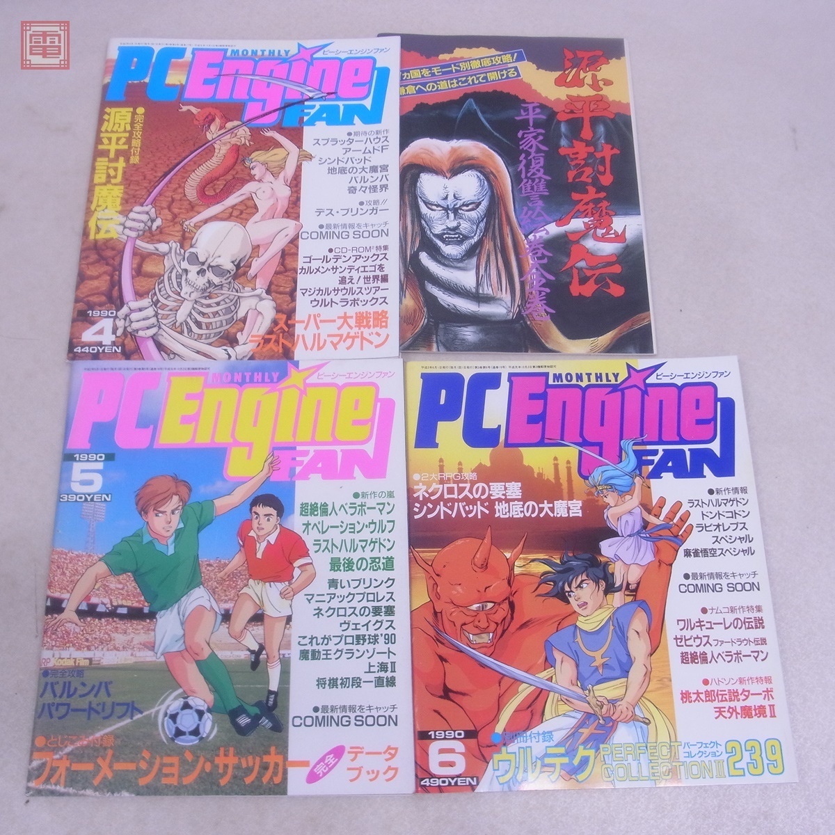 雑誌 PC Engine FAN PCエンジンファン 1990年1月~12月号 通年揃い 雑誌 PC Engine FAN PCエンジンファン 1990年1月~12月号 通年揃い