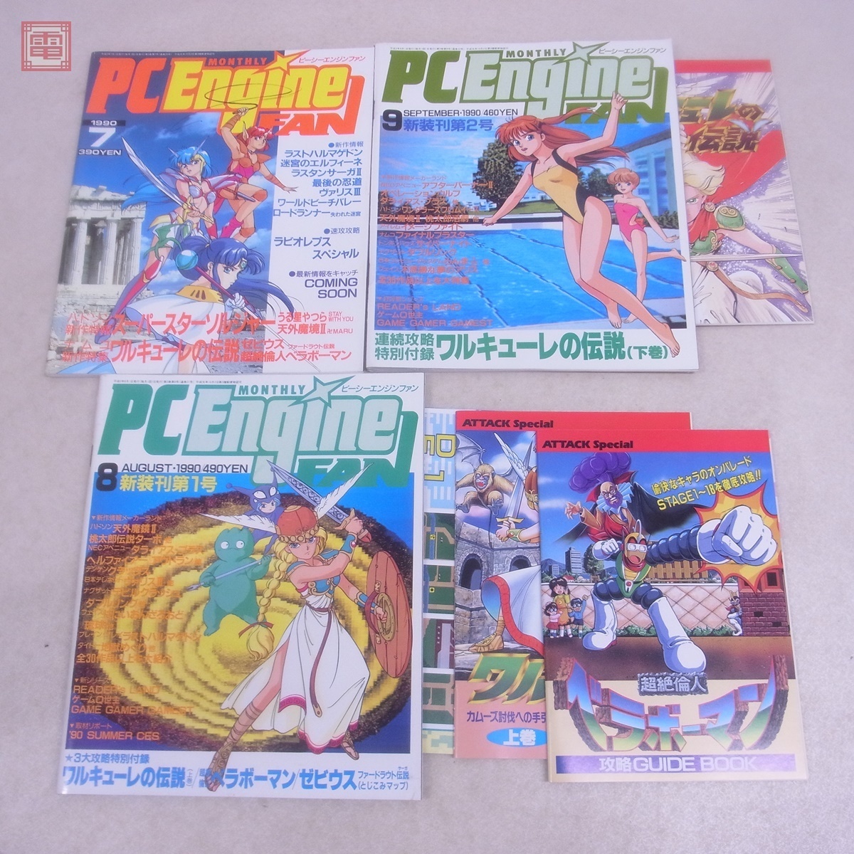 雑誌 PC Engine FAN PCエンジンファン 1990年1月~12月号 通年揃い 雑誌 PC Engine FAN PCエンジンファン 1990年1月~12月号 通年揃い