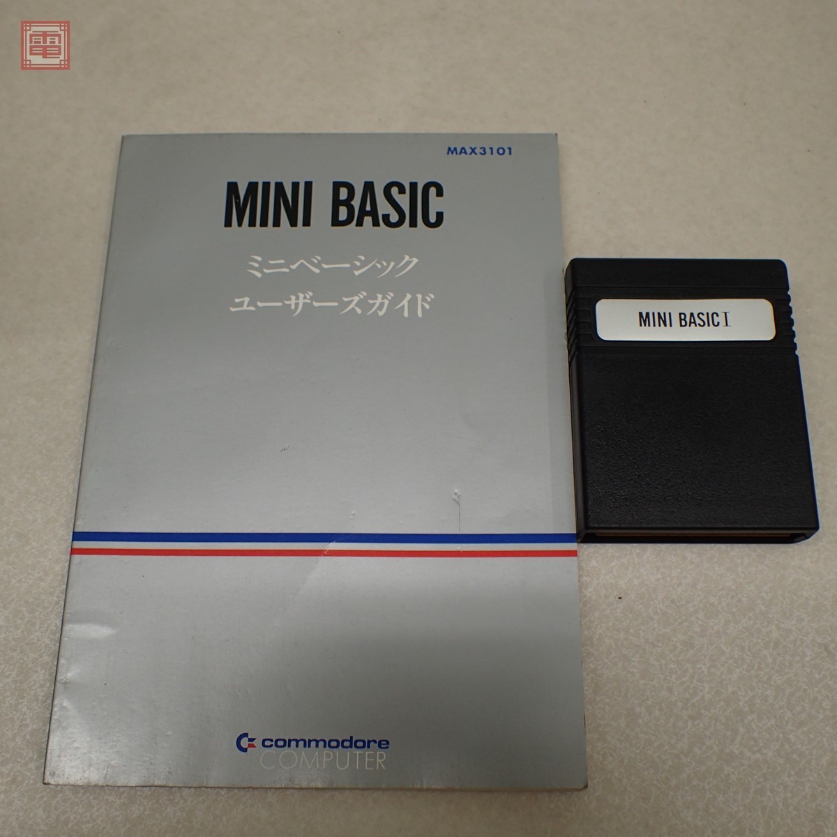 Commodore マックスマシーン(MAX-04)本体 箱・「MINI BASIC I」付