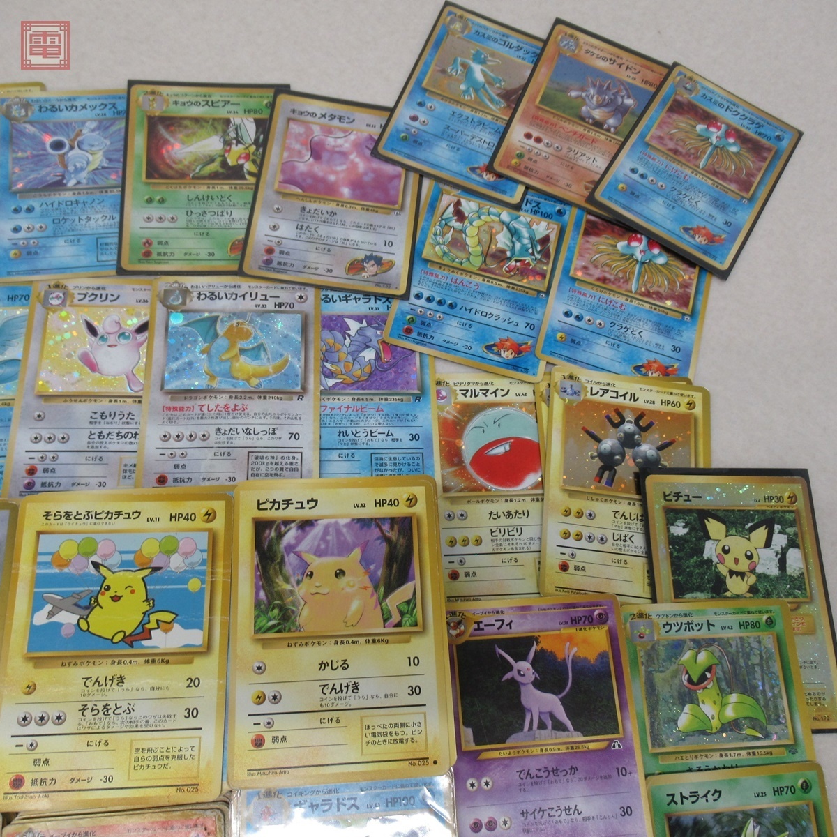 ショッピングサイト ポケモンカード 141枚まとめ売り www.unamec.com.br