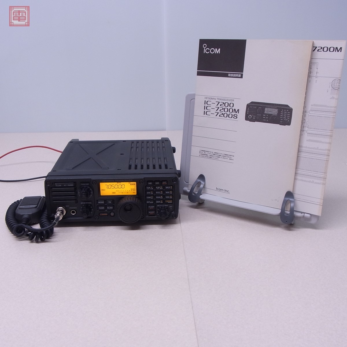 ICOM アイコム IC-7200 HF/50MHz 100W 取説付【20_画像1