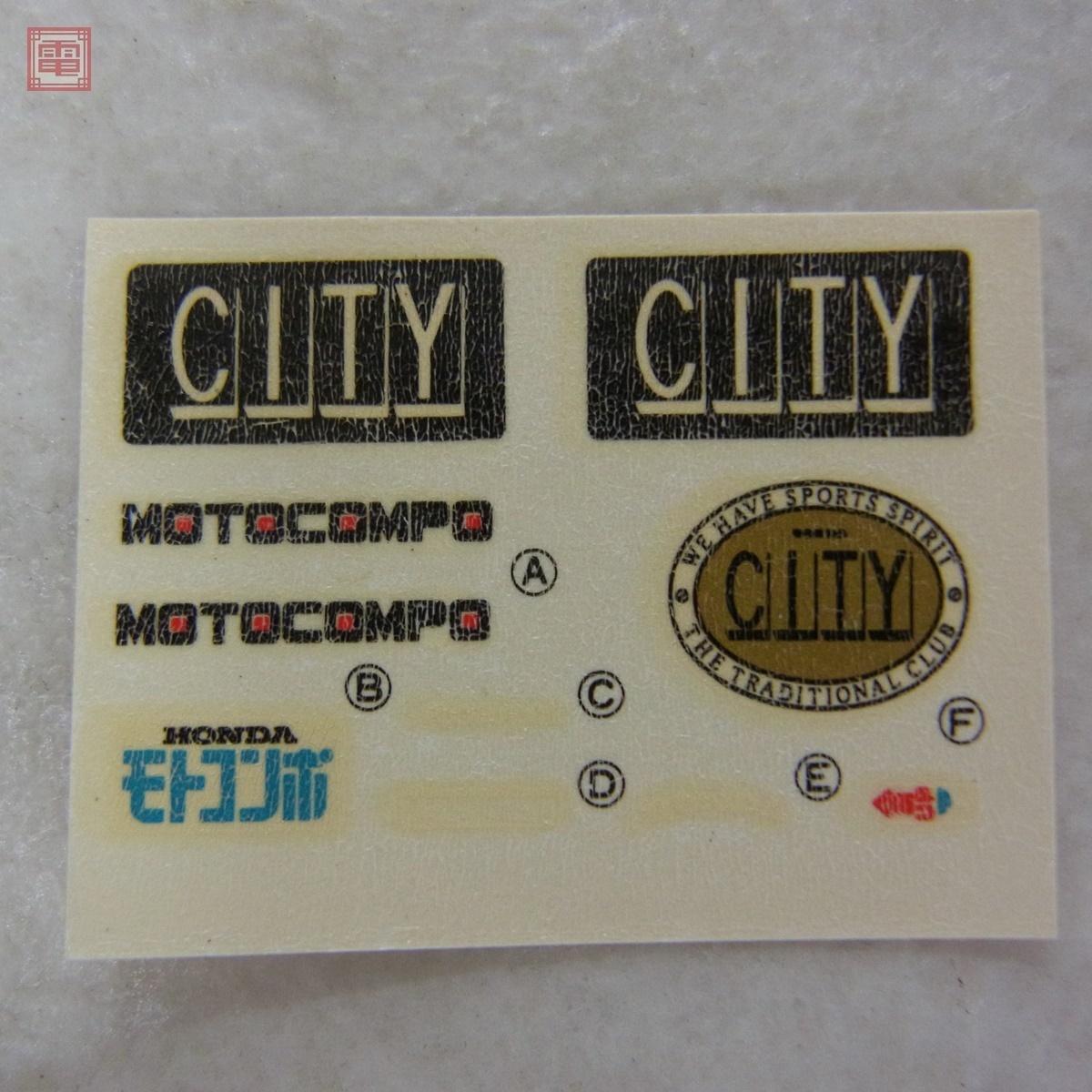 タミヤ 1/24 ホンダ シティR モトコンポつき KIT NO.SS2426 スポーツ