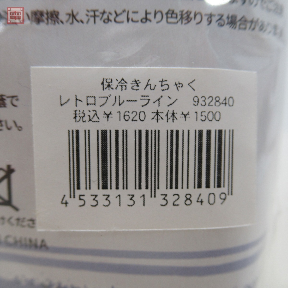 わちふぃーるど ダヤン ブルーライン シリーズ お弁当箱/保冷きんちゃく/箸セット/マグカップ まとめて4点セット 10(キャラクター)|売買されたオークション情報、yahooの商品情報をアーカイブ公開 - オークファン(aucfan.com) わちふぃーるど ダヤン ブルーライン シリーズ お弁当箱/保冷きんちゃく/箸セット/マグカップ まとめて4点セット 10(キャラクター)|売買されたオークション情報、yahooの商品情報をアーカイブ公開 - オークファン(aucfan.com)