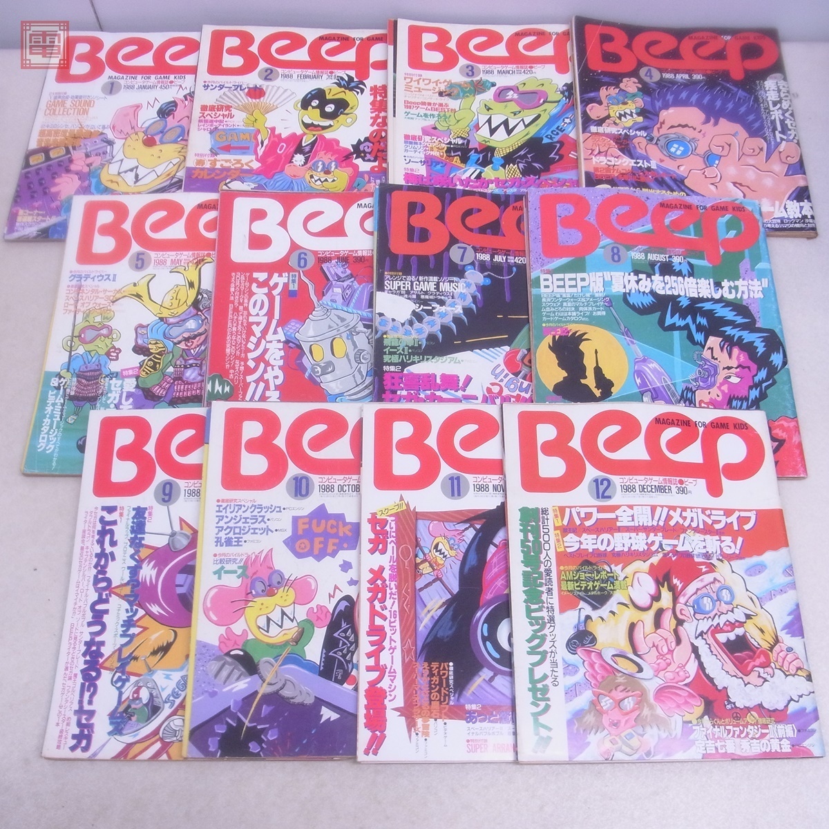 雑誌 コンピュータゲーム情報誌 ビープ Beep 1988年1月号~12月号 通年