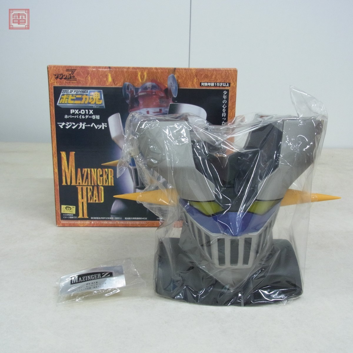 未使用 バンダイ ポピニカ魂 マジンガーZ PX-01X ホバーパイルダー専用
