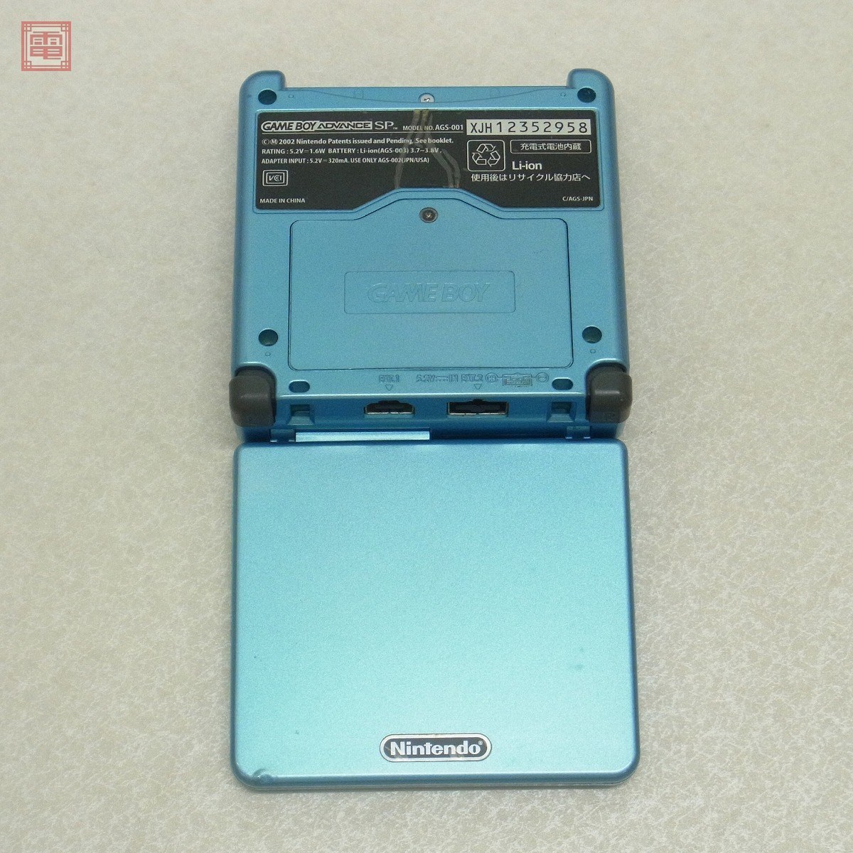 レア 希少 Gba エディション エニックス ゲームボーイアドバンスsp スクエア ブルー マナ 任天堂 新約 本体 聖剣伝説 一番の 新約 レア 希少 Gba エディション エニックス ゲームボーイアドバンスsp スクエア ブルー マナ 任天堂 新約 本体 聖剣伝説 一番の 新約