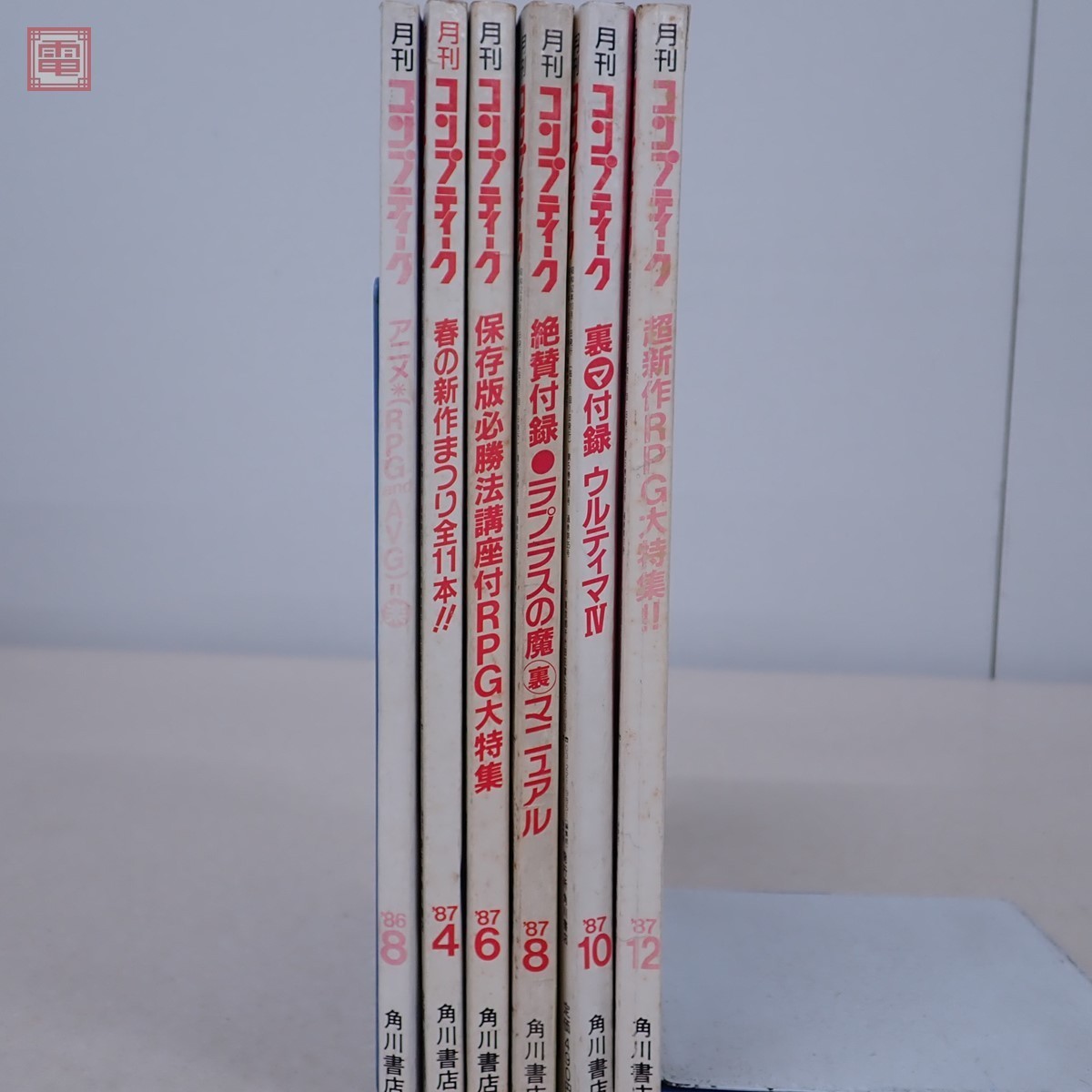 月刊コンプティーク 1986年 8月号+1987年 4/6/8/10/12月号 まとめて6冊セット 角川書店 ザナドゥ/ウィザードリィ/ラプラスの魔 等【20 商品细节 | Yahoo! JAPAN Auction | One Map by FROM JAPAN 月刊コンプティーク 1986年 8月号+1987年 4/6/8/10/12月号 まとめて6冊セット 角川書店 ザナドゥ/ウィザードリィ/ラプラスの魔 等【20 商品细节 | Yahoo! JAPAN Auction | One Map by FROM JAPAN