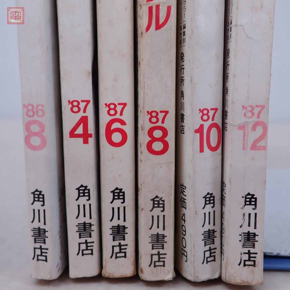 月刊コンプティーク 1986年 8月号+1987年 4/6/8/10/12月号 まとめて6冊セット 角川書店 ザナドゥ/ウィザードリィ/ラプラスの魔 等【20 商品细节 | Yahoo! JAPAN Auction | One Map by FROM JAPAN 月刊コンプティーク 1986年 8月号+1987年 4/6/8/10/12月号 まとめて6冊セット 角川書店 ザナドゥ/ウィザードリィ/ラプラスの魔 等【20 商品细节 | Yahoo! JAPAN Auction | One Map by FROM JAPAN
