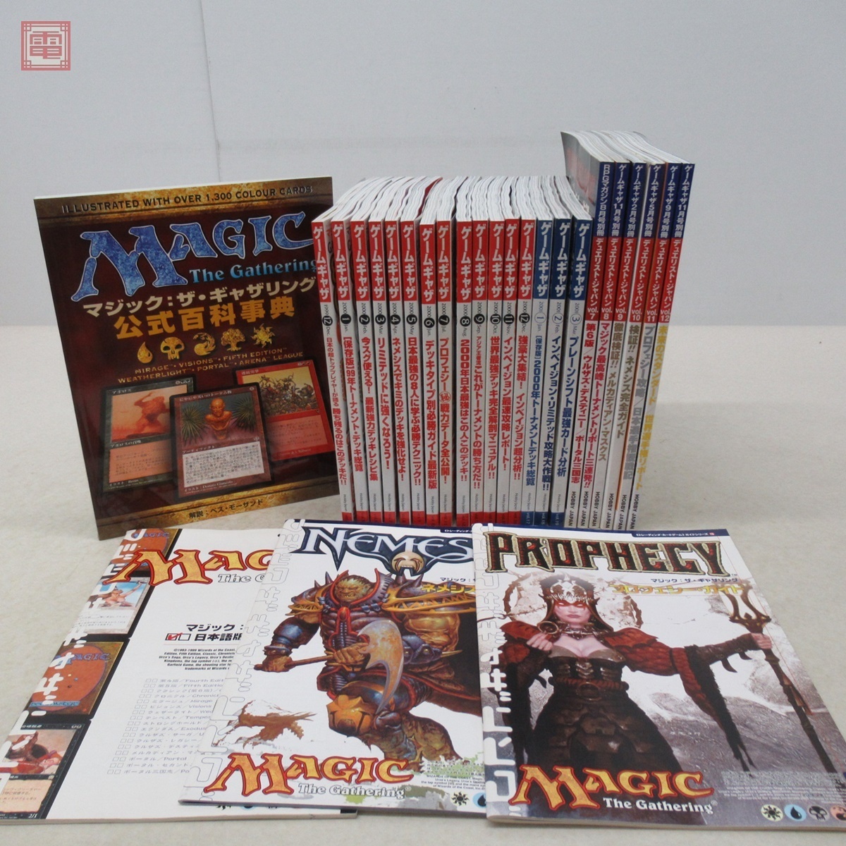 ヤフオク! - 雑誌 MTG マジック：ザ・ギャザリング/デュエリスト・ジ...