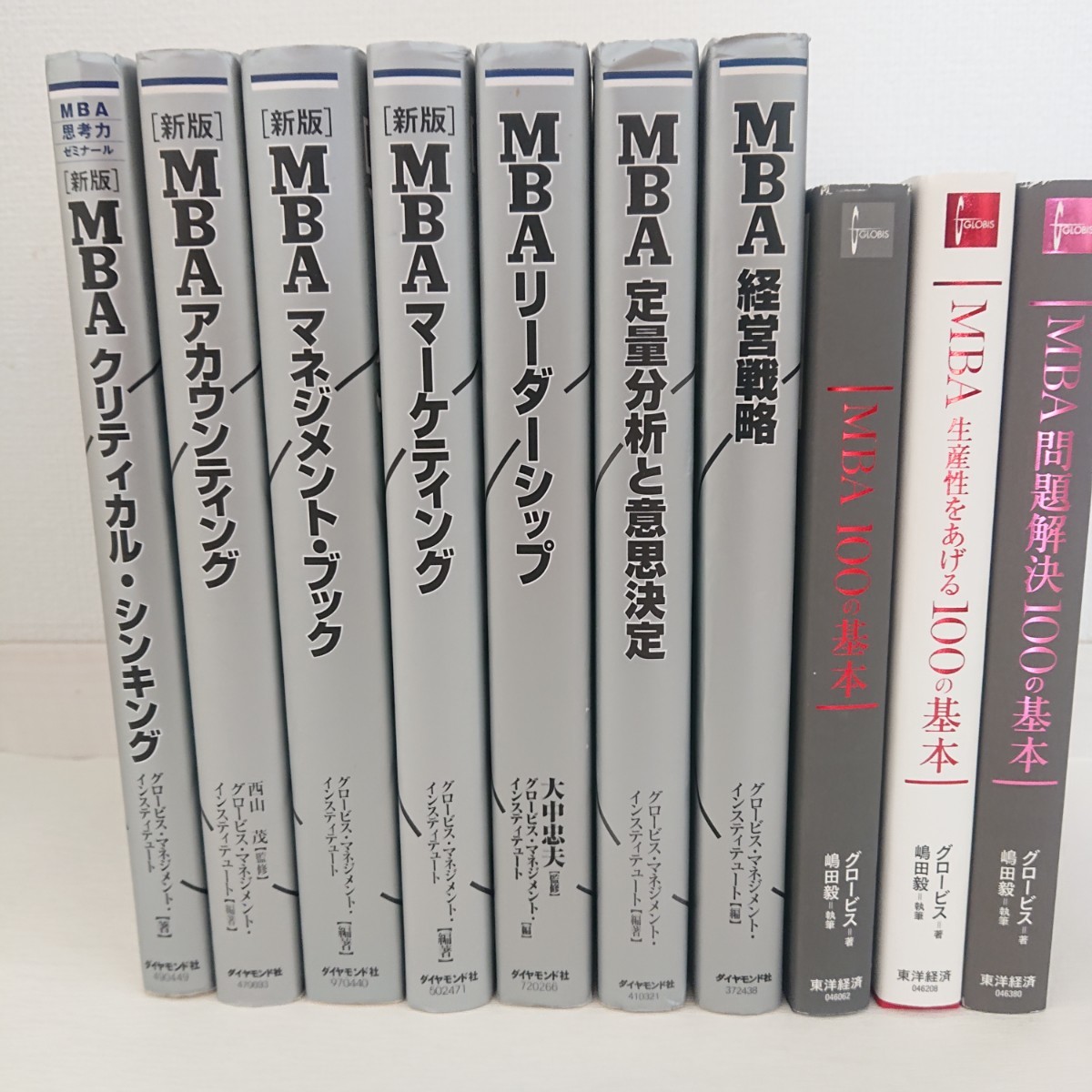 グロービスMBAシリーズ7冊とMBA100の基本シリーズ2冊まとめて