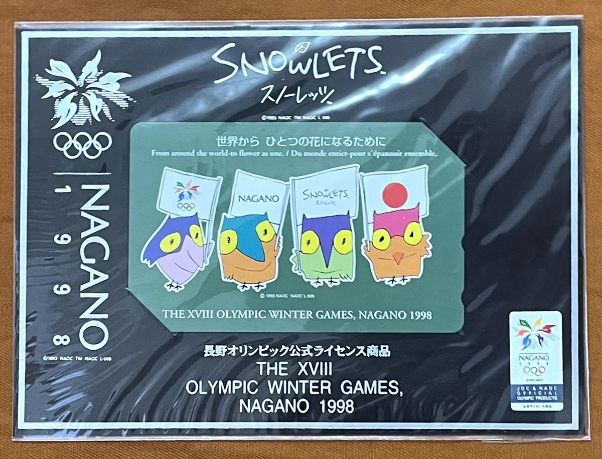 【未使用】 テレフォンカード 長野オリンピック 公式ライセンス商品 50度数 2枚セット 1998年 NAGANO スノーレッツ ホワイトリンクの画像2