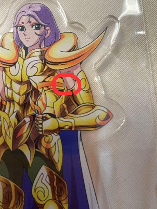 送料210円 新品 7種セット アイオリア アフロディーテ コレキャラ サガ シャカ デスマスク ミロ ムウ 聖闘士星矢 黄金聖闘士 総合福袋 聖闘士星矢 送料210円 新品 7種セット アイオリア アフロディーテ コレキャラ サガ シャカ デスマスク ミロ ムウ 聖闘士星矢 黄金聖闘士 総合福袋 聖闘士星矢