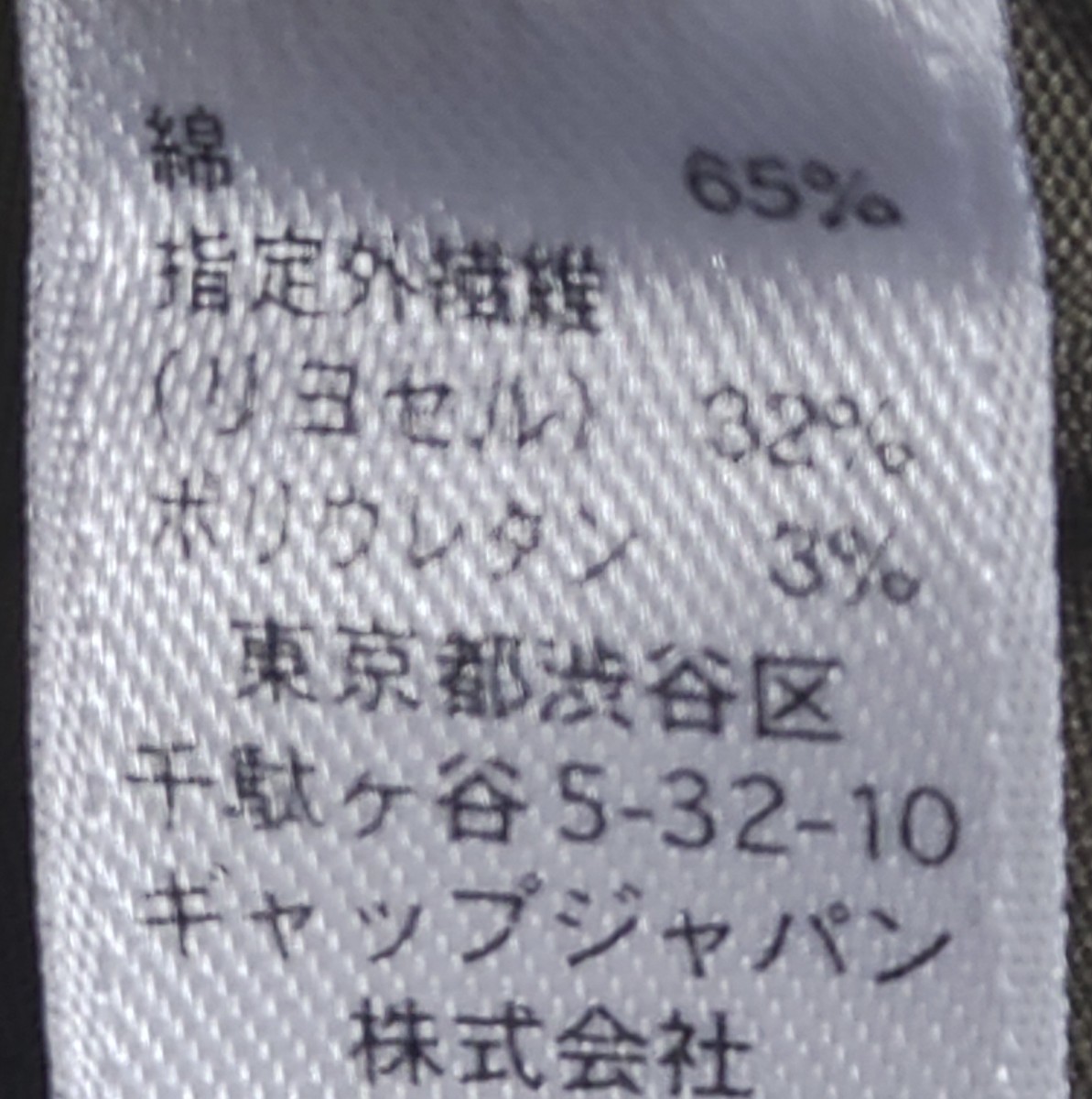 GAP【美品】y2k  カーゴパンツ・スリムローライズ　すっきり脚長見え