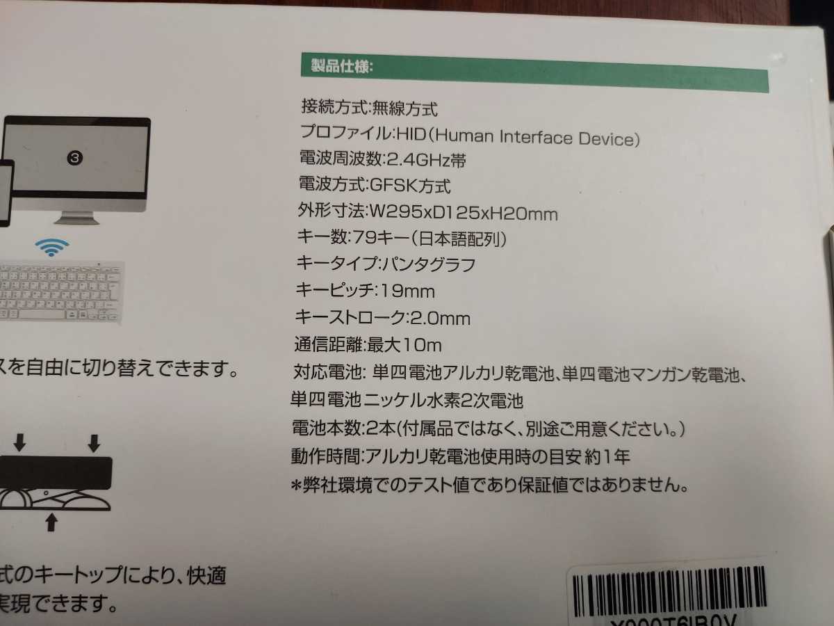 Ewin キーボード ワイヤレス bluetooth 小型 キーボード JIS基準 日本語配列 ios android Windows mac多システム対応