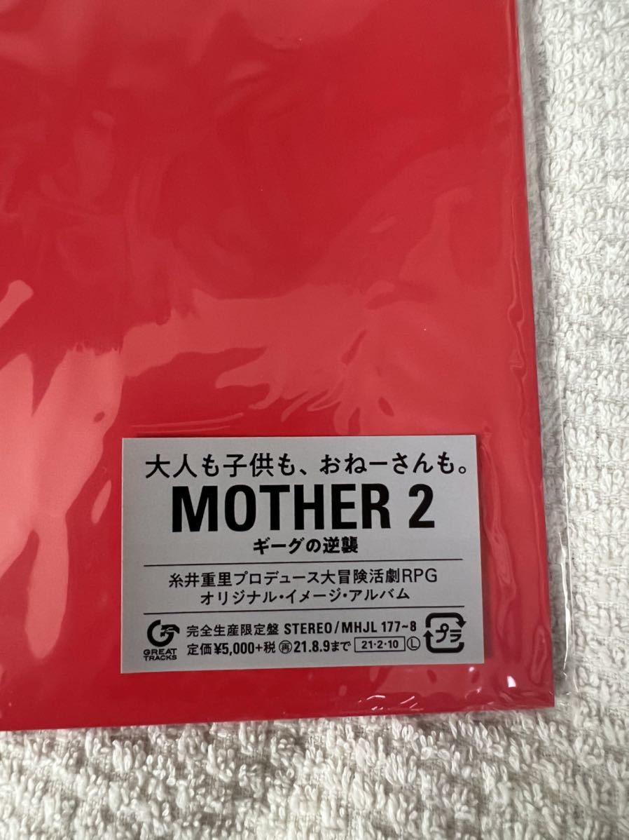 【新品未開封】MOTHER 2 ギーグの逆襲 LP アナログ レコード / クリア・ヴァイナル2LP_画像3