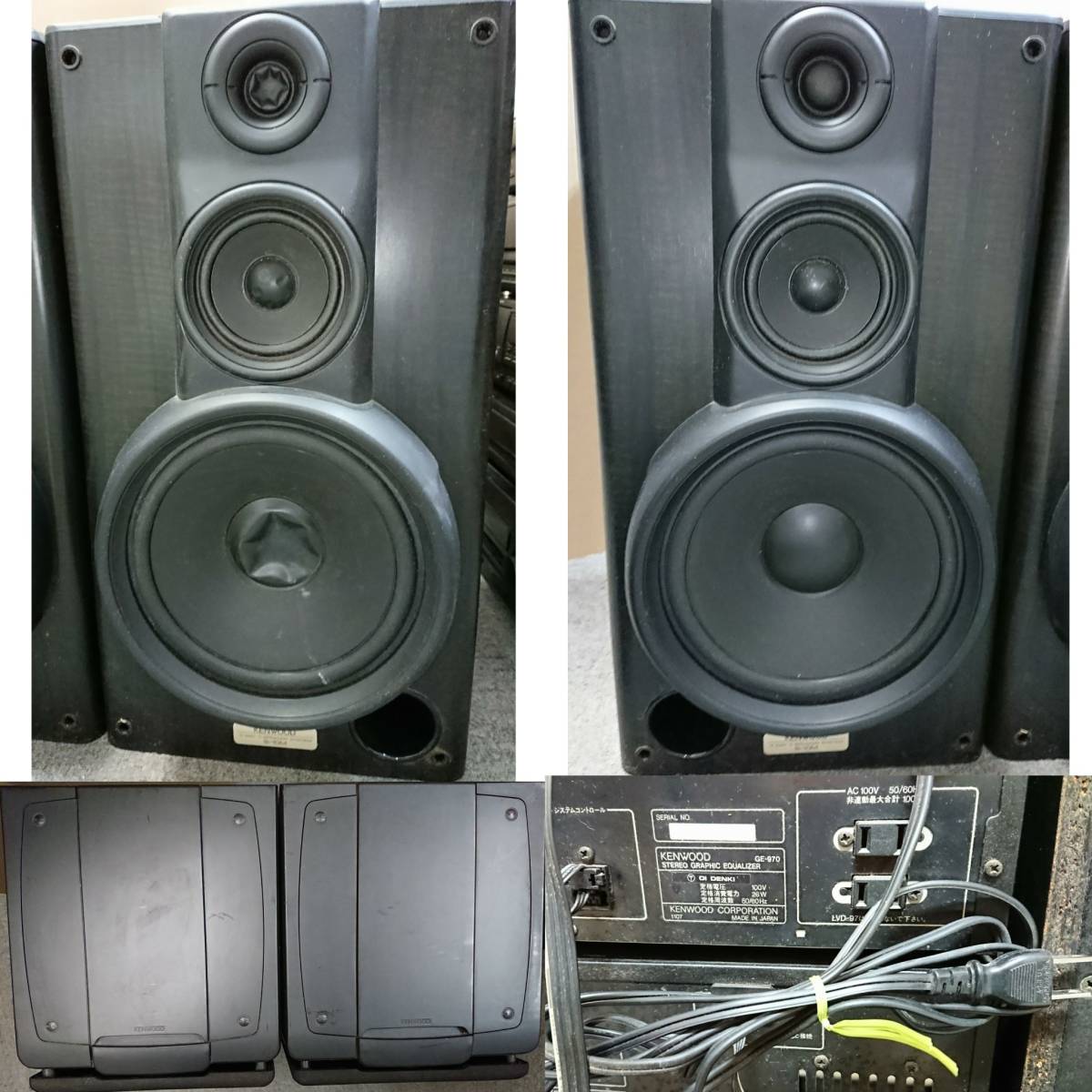 ☆No.1346☆ KENWOOD コンポ T-97 GE-970 A-97 X-97 LVD-97 ☆No.1346☆ KENWOOD コンポ T-97 GE-970 A-97 X-97 LVD-97