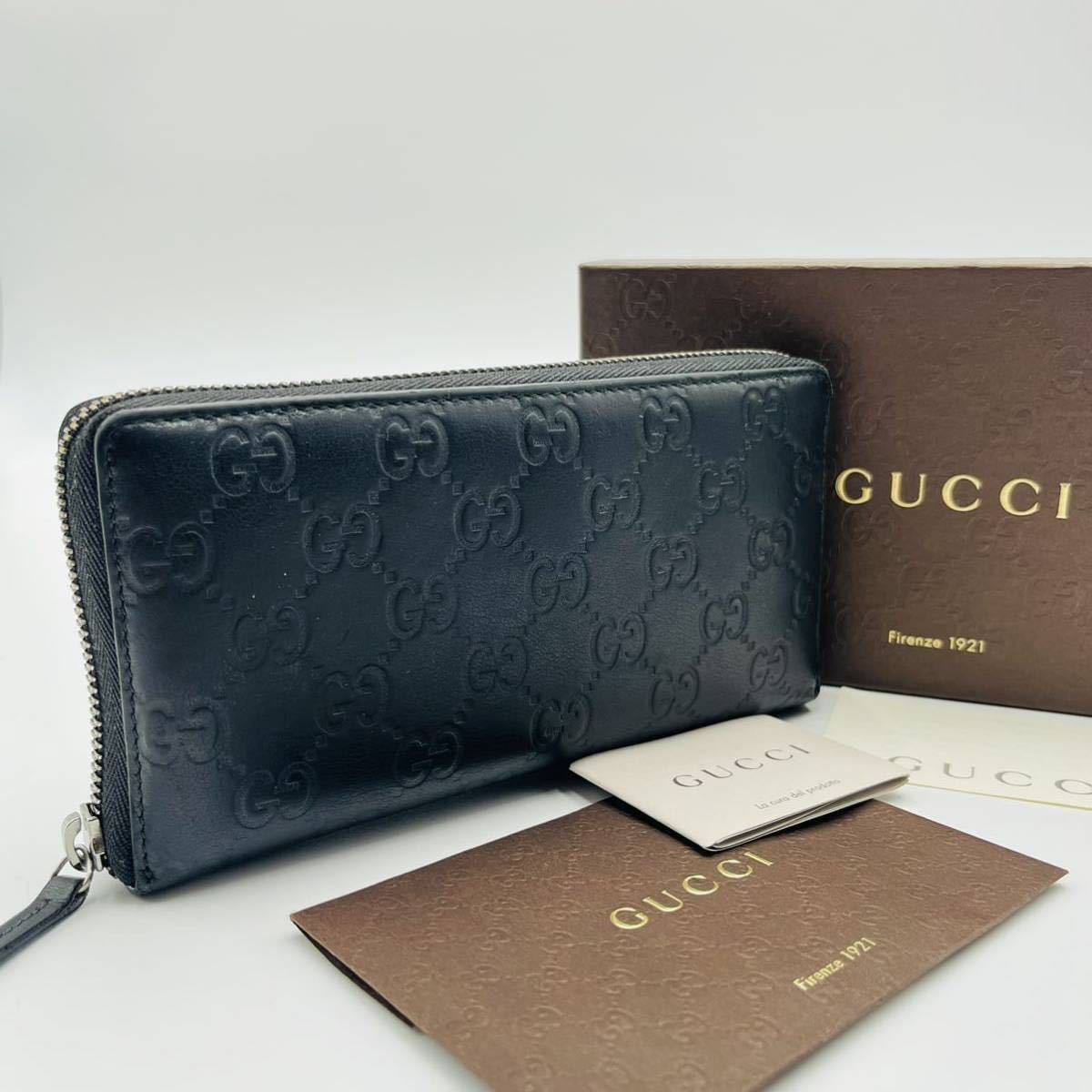 1円 《極美品》GUCCI グッチ 長財布 GG シマ ラウンドウォレット