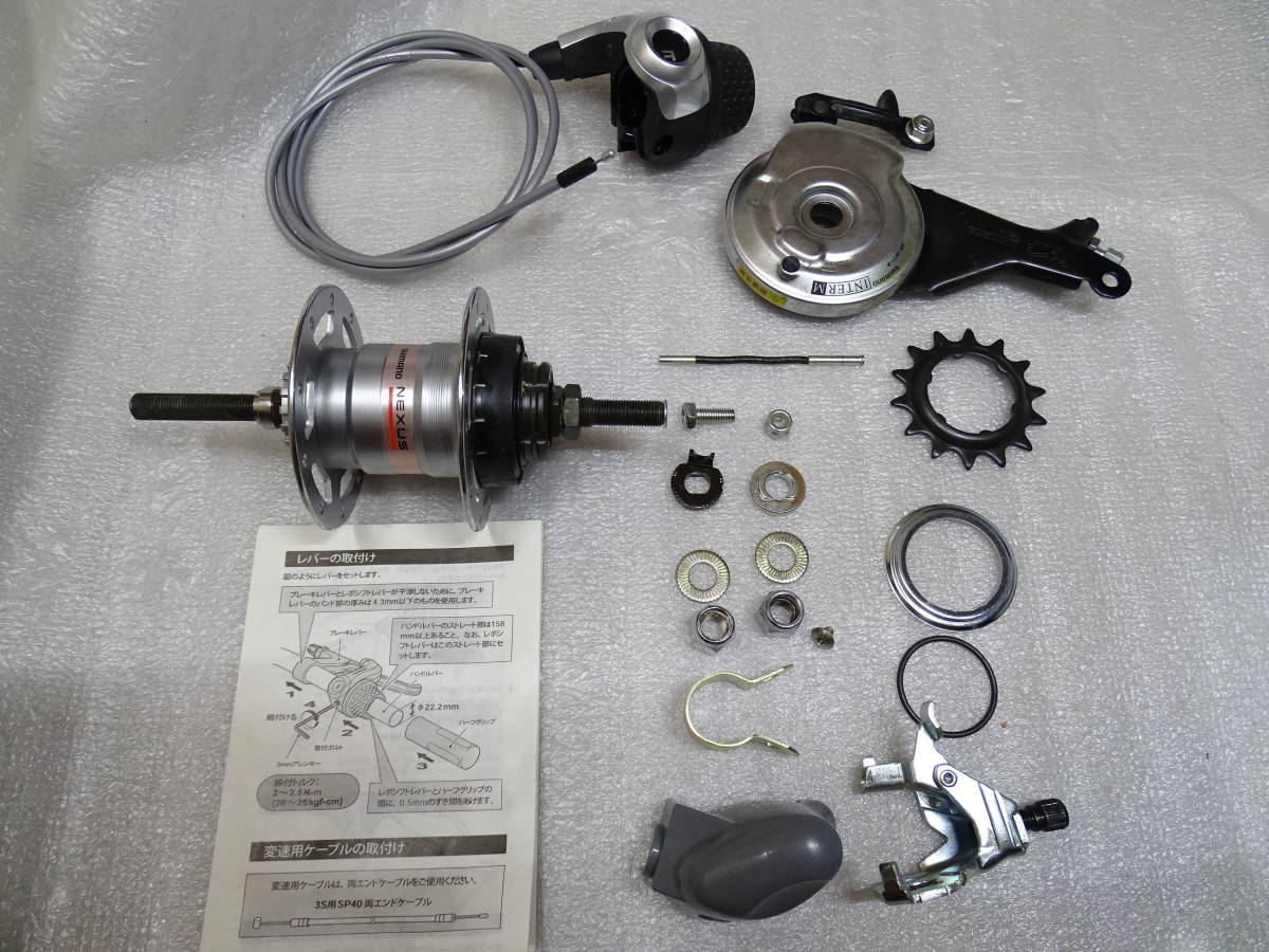 Yahoo!オークション - 新品 シマノ/SHIMANO ネクサス/NEXUS Yahoo!オークション - 新品 シマノ/SHIMANO ネクサス/NEXUS
