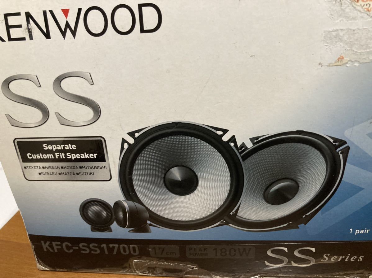 スペシャルオファ カースピーカー Kenwood セパレートカスタムフィットスピーカー Kfc Ss1700 展示品 車用 ケンウッド スペシャルオファ カースピーカー Kenwood セパレートカスタムフィットスピーカー Kfc Ss1700 展示品 車用 ケンウッド