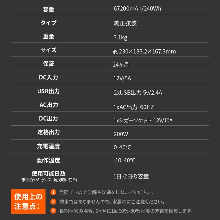 送料無料】ポータブル電源 Jackery 240 大容量 67200mAh/240Wh