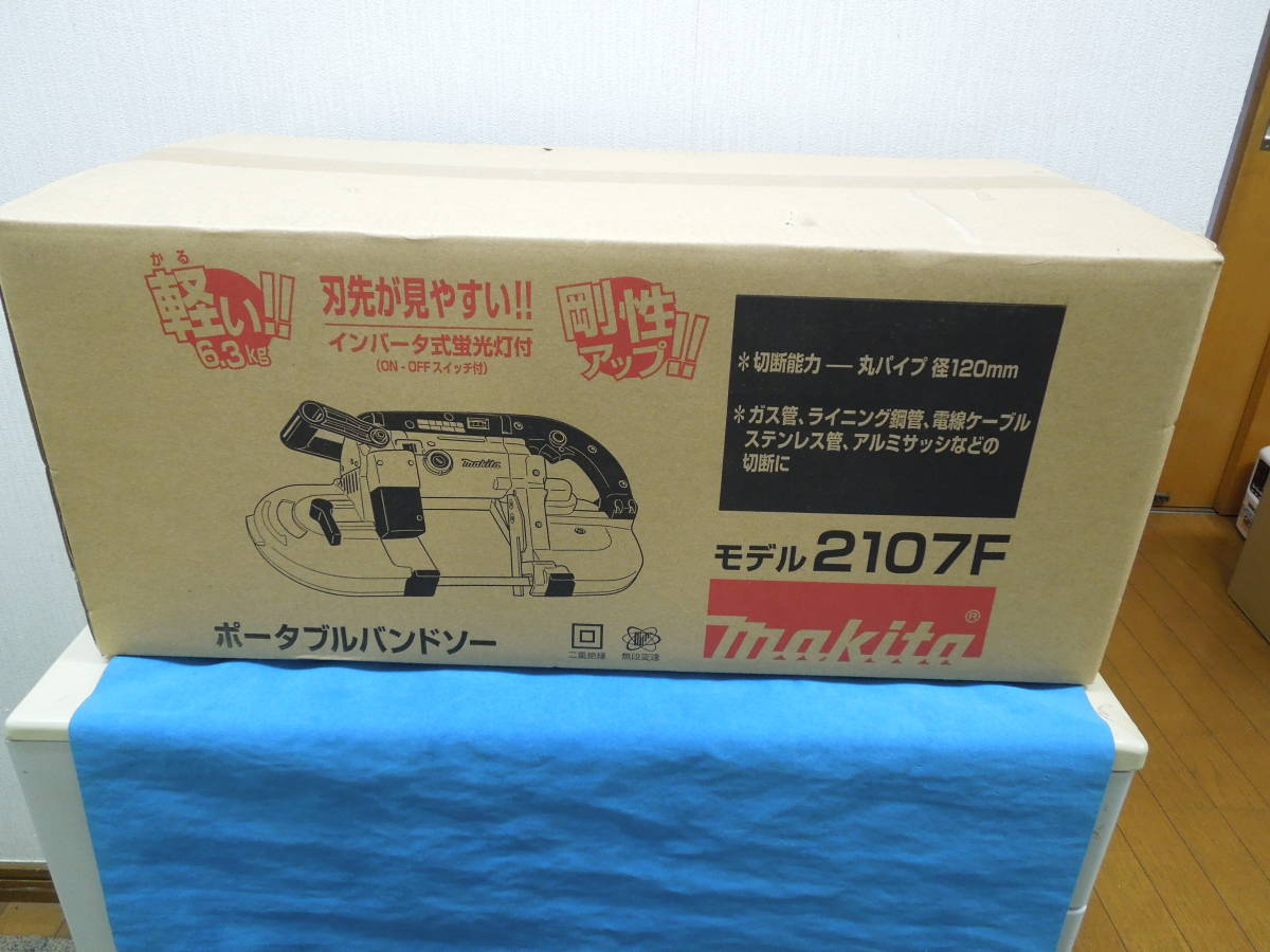 ☆Makita☆ マキタ ポータブルバンドソー ハンディタイプ 2107F www