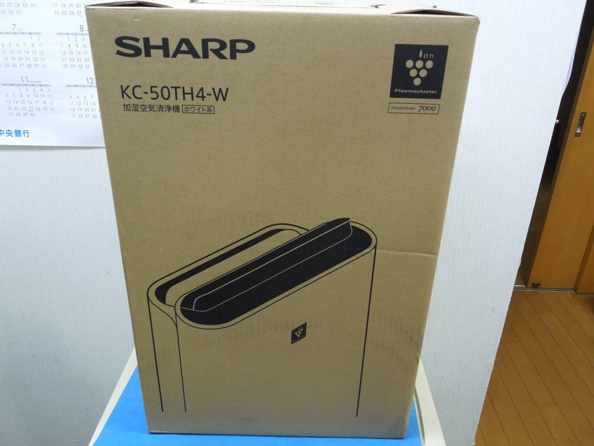 ☆SHARP☆ シャープ プラズマクラスター 加湿空気清浄機 KC-50TH4-W