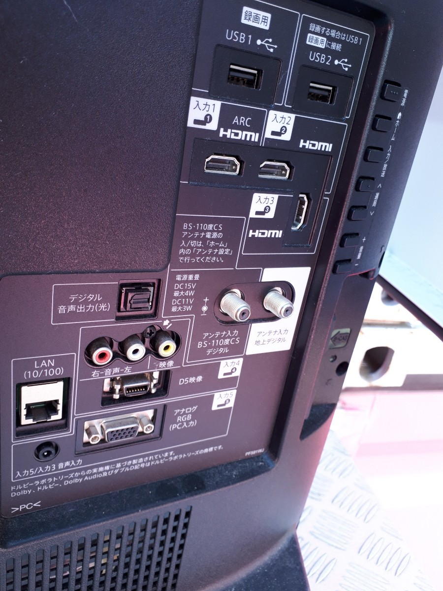 液晶テレビ 40インチ シャープ LC-40W35 Bluetooth 内臓無線LAN 液晶テレビ 40インチ シャープ LC-40W35 Bluetooth 内臓無線LAN
