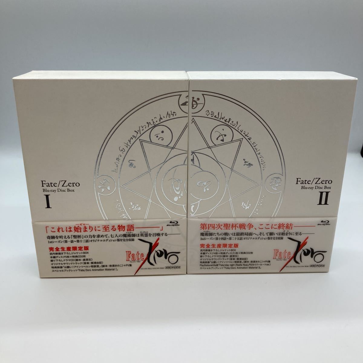 Fate/Zero Blu-ray Disc Box Ⅰ〈完全生産限定版・5枚… - アニメ