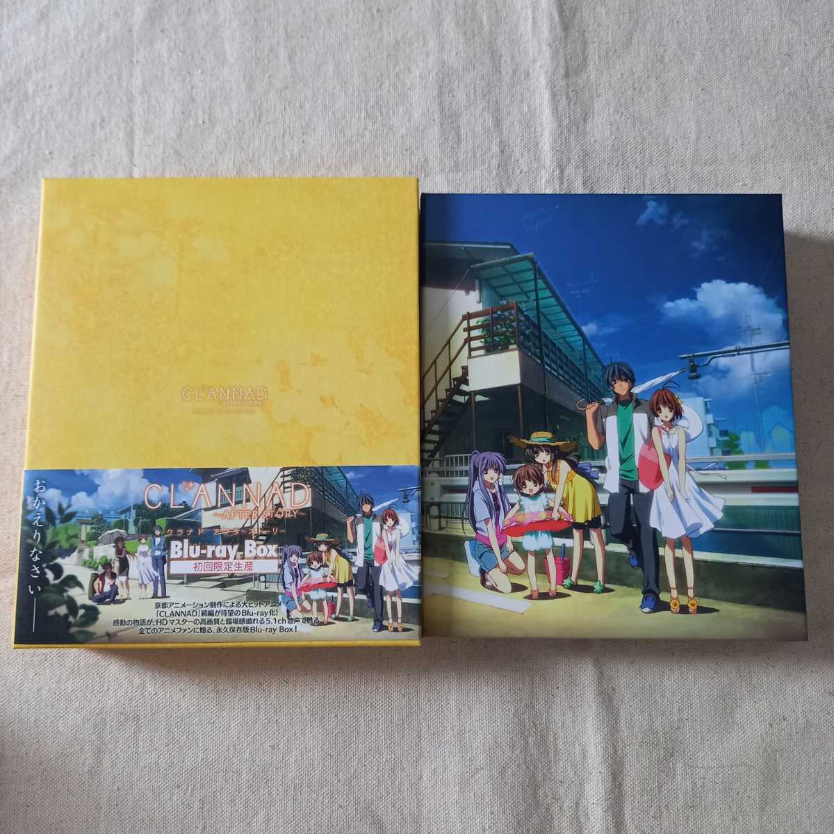 CLANNAD AFTER STORY Blu-ray Box(初回限定生産5枚組) gastech.com.tr
