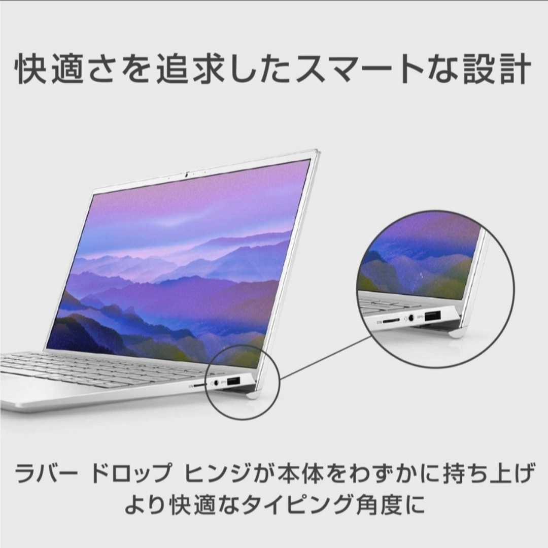 超軽量1Kg未満!DELL Inspiron13 7000 MI53-AWHB 13型FHD/Core i5/RAM