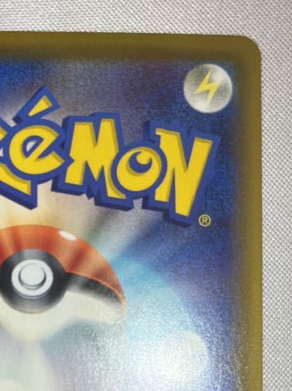 ポケモンカード 拡張パック イーブイヒーローズ グレイシアV SA 極 ...