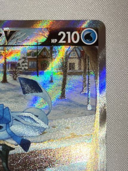 ポケモンカード 拡張パック イーブイヒーローズ グレイシアV SA 極 ...