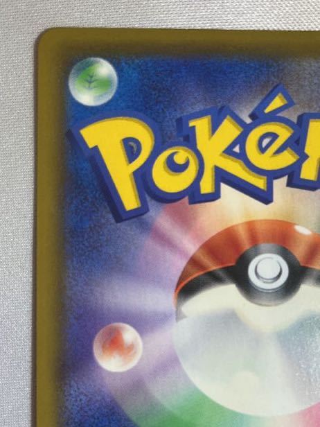 ポケモンカード 拡張パック イーブイヒーローズ グレイシアV SA 極 ...