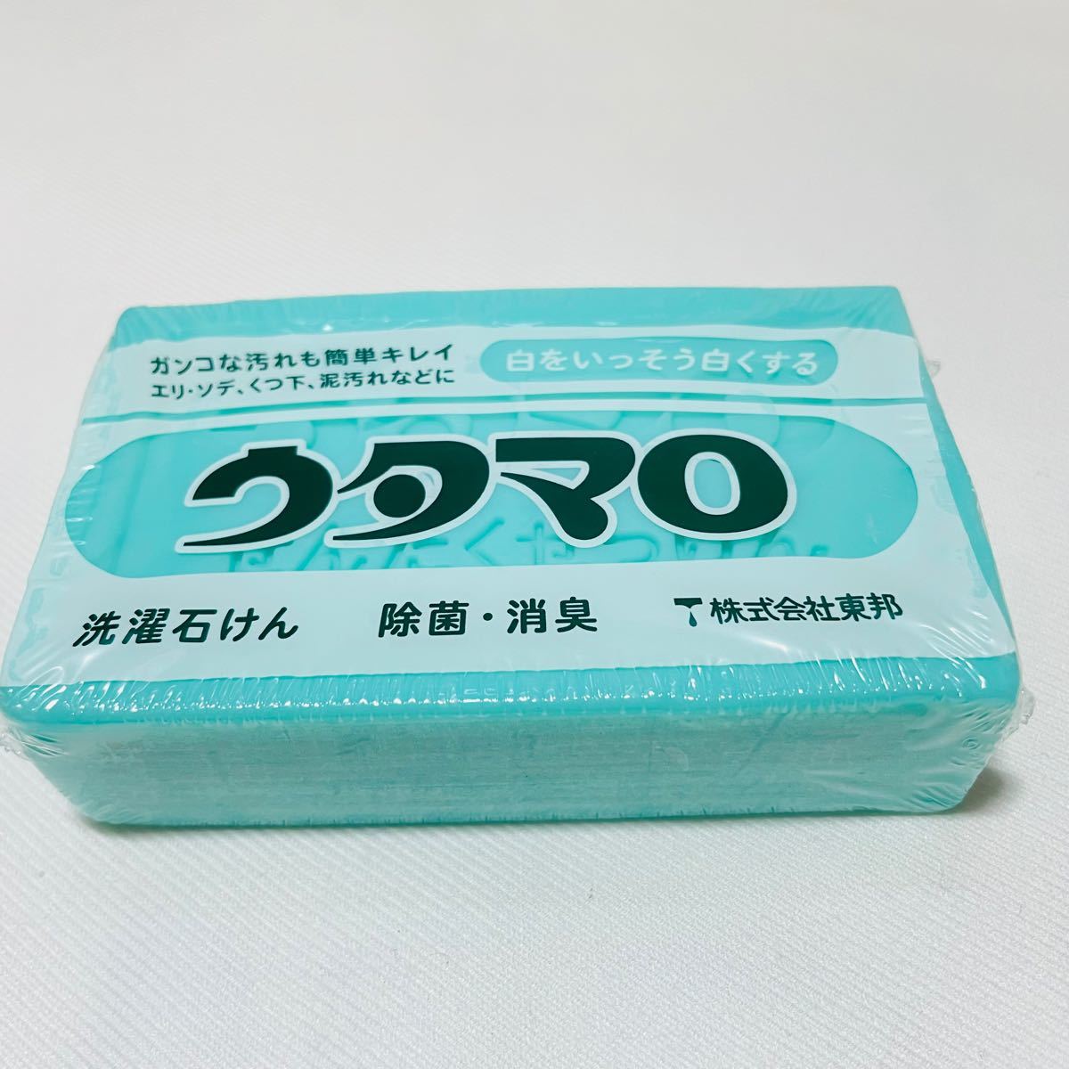 【匿名発送】 新品 ウタマロ 石鹸 133g × 7個 セット 洗濯用 石けん まとめ売り 東邦 