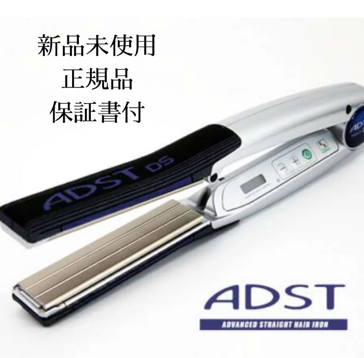 アドストプレミアム ADST Premium DS FDS-25 新品 美容家電 ヘアケア