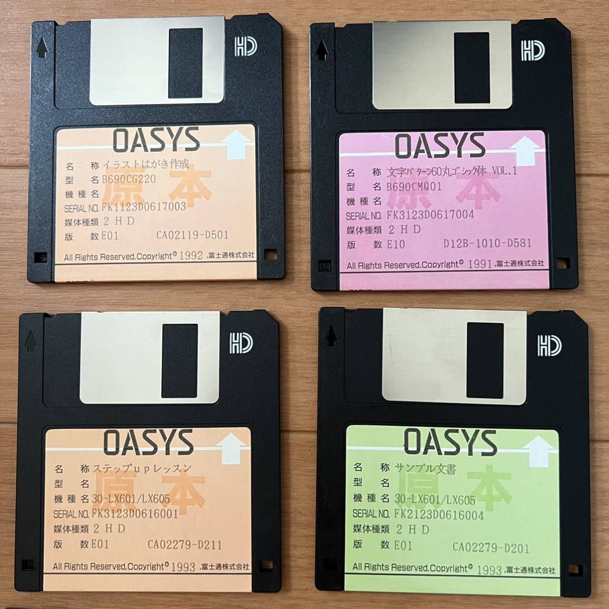195円 最大90%OFFクーポン Floppy disk フロッピーディスクケース 昭和レトロ