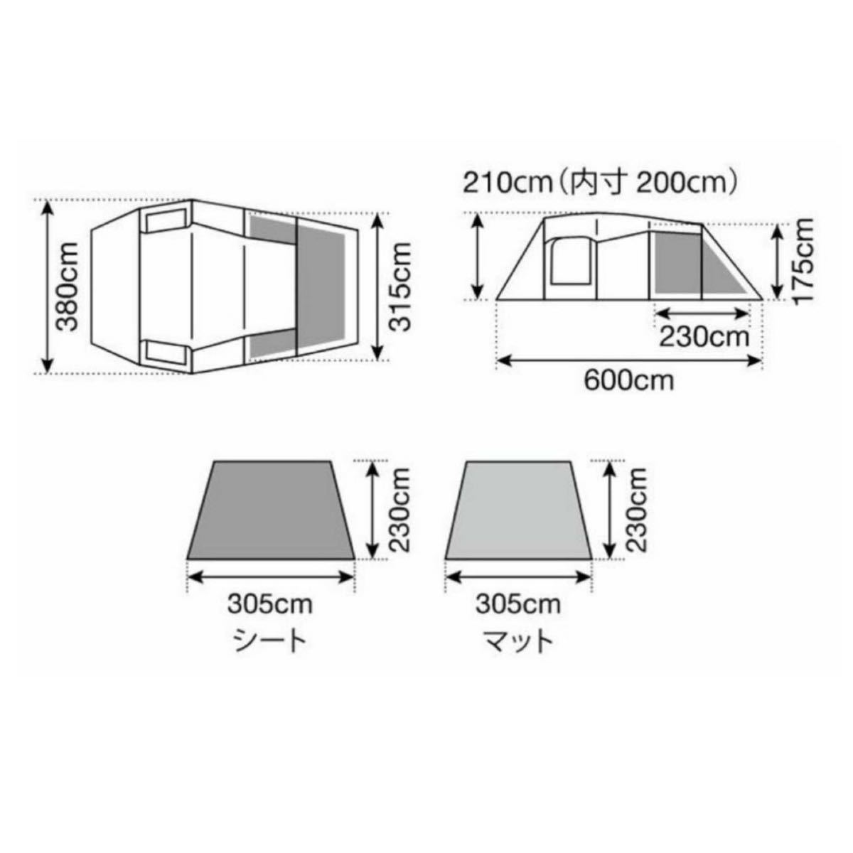 最安エントリー2ルーム エルフィールド 新品未使用未開封 NEW TP-880R