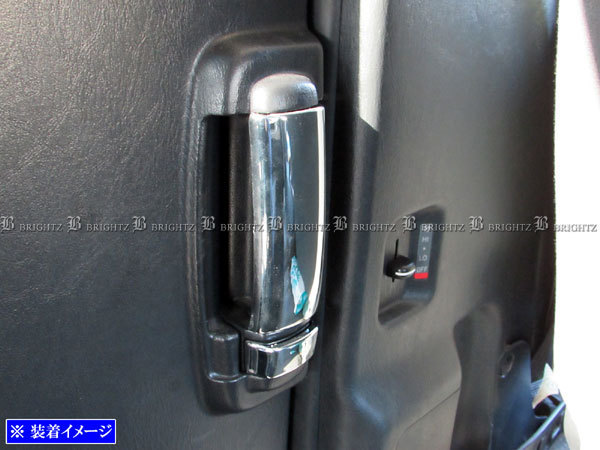 エスティマ GSR50W GSR55W メッキ インナー ドア ハンドル カバー ノブ 片側 3PC ガーニッシュ ベゼル INS－DHC－018－3PC_画像5