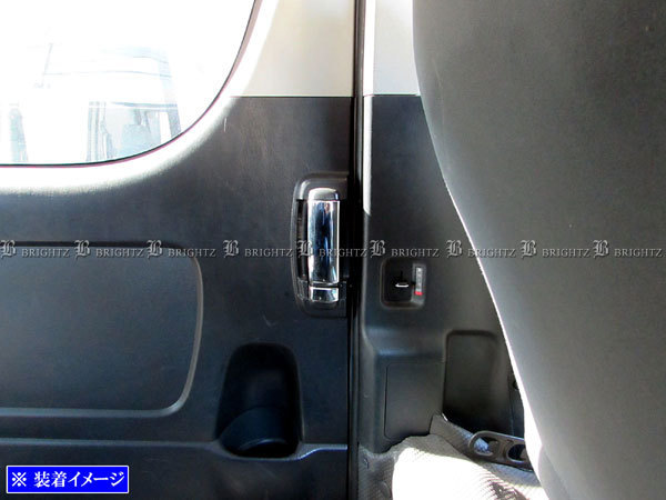 エスティマハイブリッド AHR20W メッキ インナー ドア ハンドル カバー ノブ 片側 3PC ガーニッシュ ベゼル INS－DHC－018－3PC_画像4