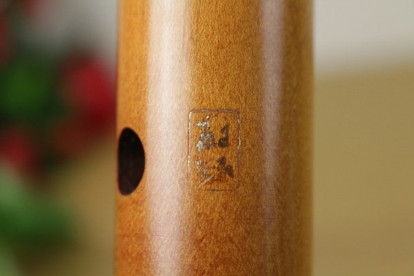 尺八 中継ぎ 笛 和楽器　管：Z5008_画像5