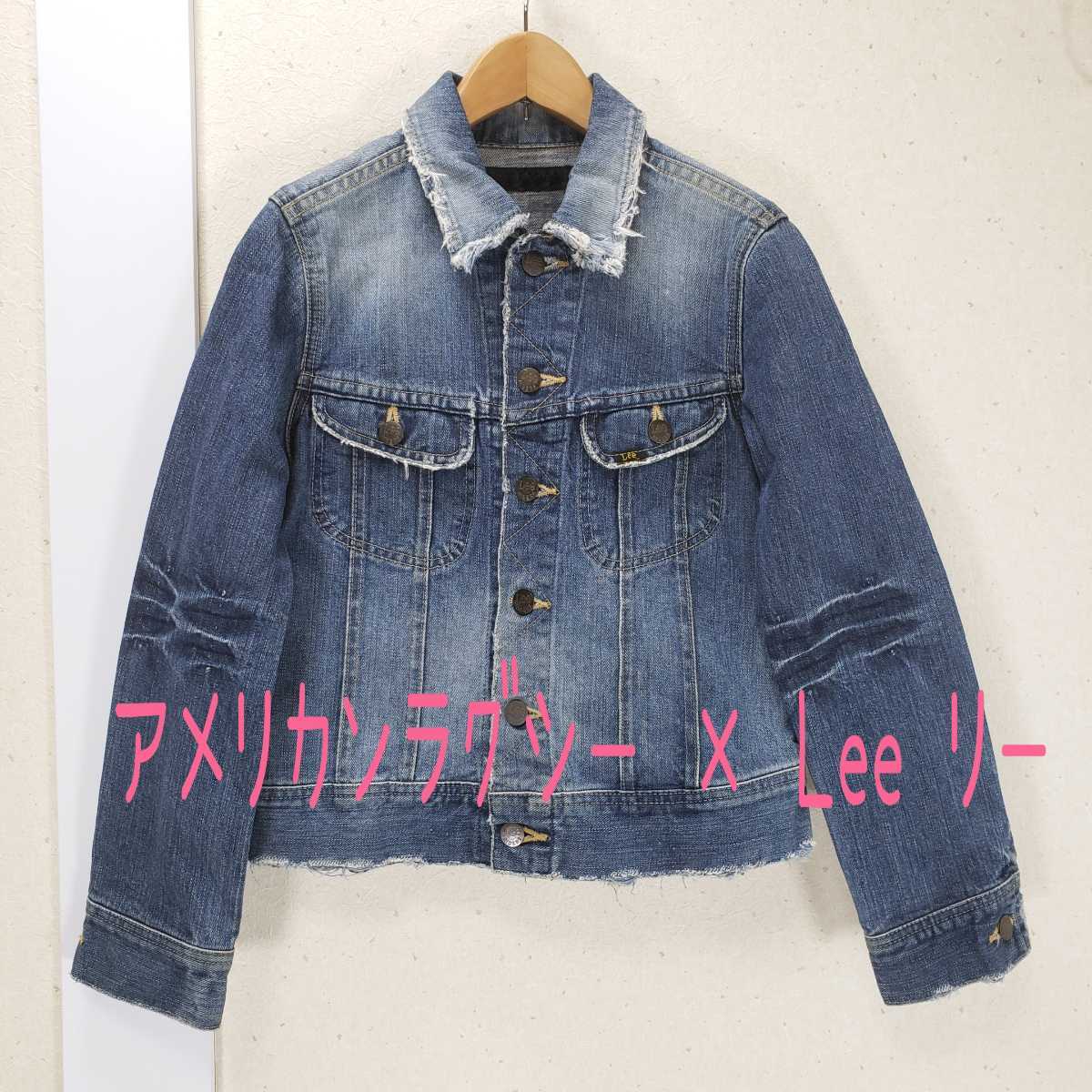 美品◆AMERICAN RAG CIE アメリカンラグシー × Lee リー ヴィンテージ加工 デニムジャケット/G/ジージャン(Sサイズ)インディゴブルー