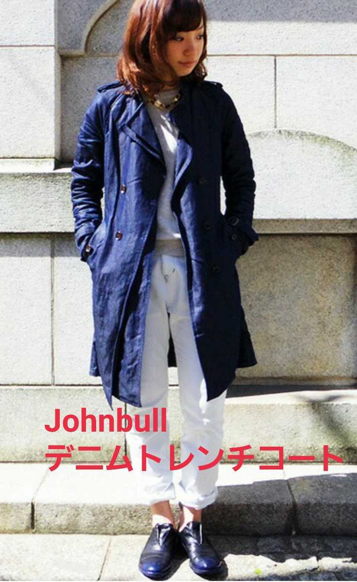 美品◆Johnbull ジョンブル AL754SHK リネン/麻混 レイヤード デニムトレンチコート/ベルト付き(レディース/Mサイズ)インディゴ/濃紺_画像1