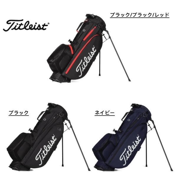 ☆新品☆送料無料☆ タイトリスト Titleist Players 4 Plus スタンド
