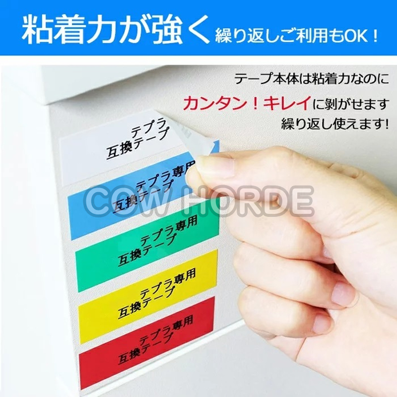 キングジム(Kingjim)用 テプラPRO互換 強粘着 テープカートリッジ 黄テープ黒文字 幅X長 36mm X 8m(SC36YW互換);HE0214;_画像5