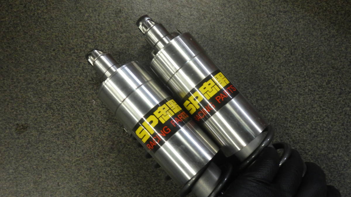 三協オート 汎用 珍しいSP忠男 リアサス 品 (検 GS400 FX RG KH 三協オート 汎用 珍しいSP忠男 リアサス 品 (検 GS400 FX RG KH